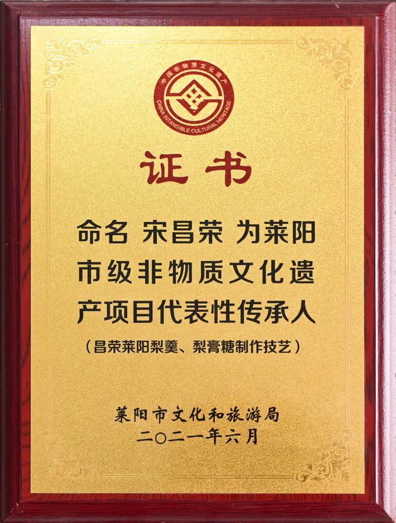 資質證書
