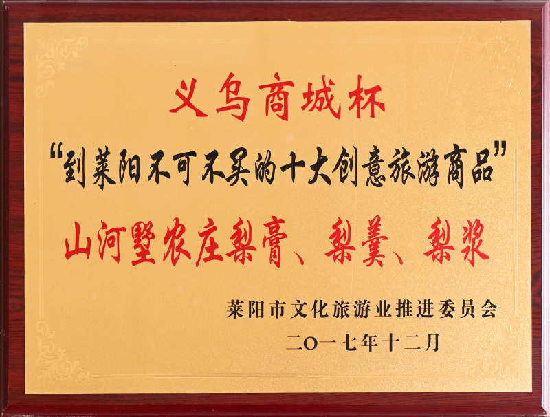 資質榮譽