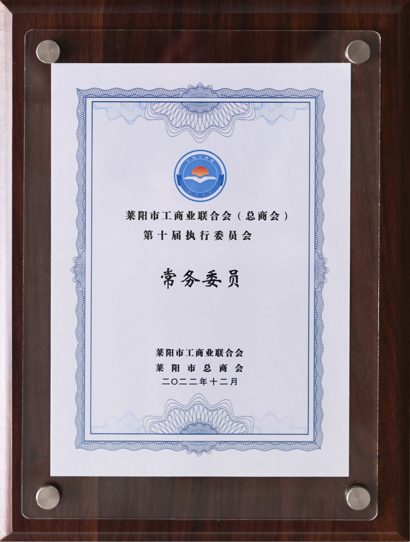 資質榮譽
